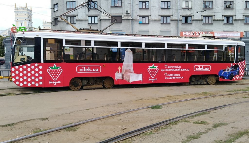 Брендированный трамвай в Харькове